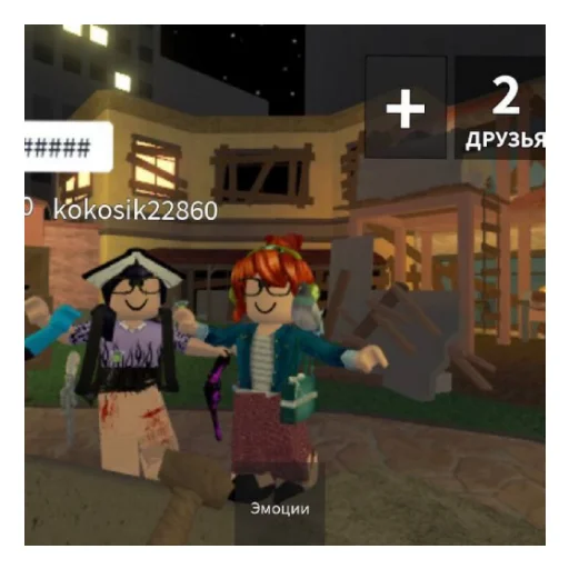 Стикер Сахар гей - 11