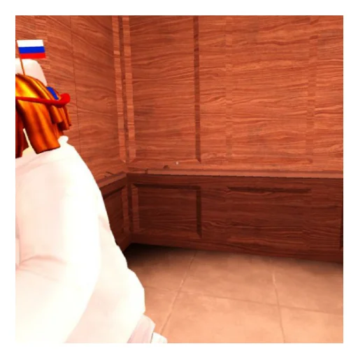 Стикер Сахар гей - 5