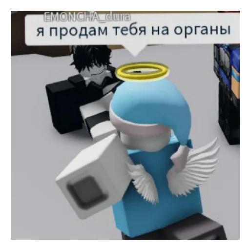 Стикер Сахар гей - 3