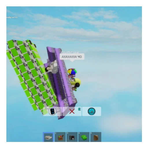 Стикер Сахар гей - 2