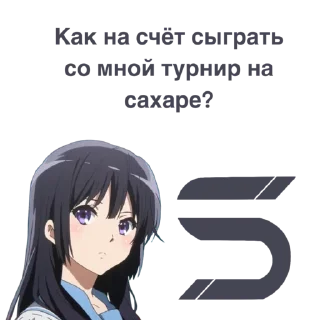 Стикер @eSahara_bot / https://t.me/eSahara_bot - 3