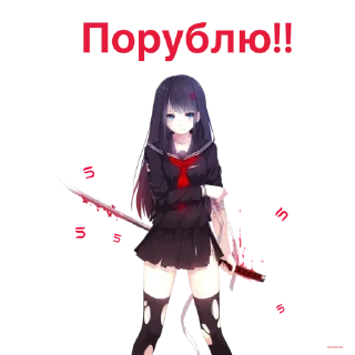 Стикер @eSahara_bot / https://t.me/eSahara_bot - 4