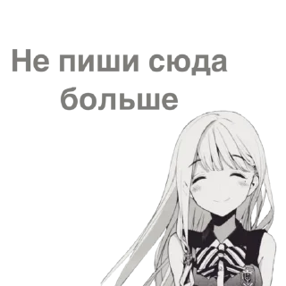 Стикер @eSahara_bot / https://t.me/eSahara_bot - 2