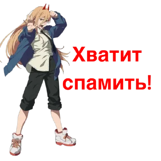 Стикер @eSahara_bot / https://t.me/eSahara_bot - 11