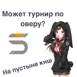 Стикер @eSahara_bot / https://t.me/eSahara_bot - 1