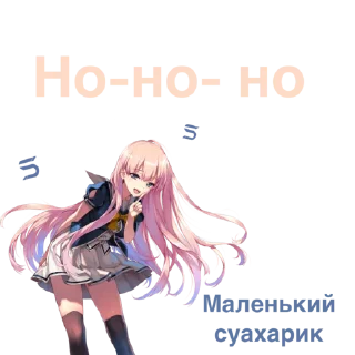 Стикер @eSahara_bot / https://t.me/eSahara_bot - 10