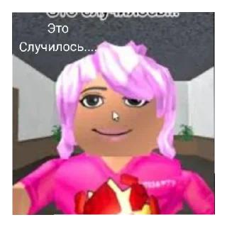 Стикер Сахарки и Сметанки - 9