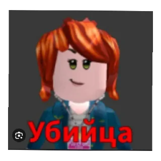 Стикер Сахарки и Сметанки - 8