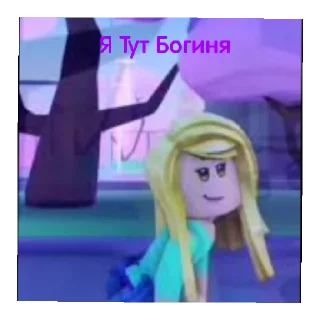 Стикер Сахарки и Сметанки - 2