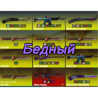 Sticker @Saharo4ekss - 5