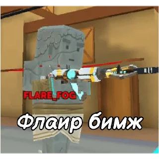 Sticker @Saharo4ekss - 1