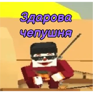 Sticker @Saharo4ekss - 6