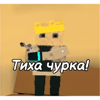 Sticker @Saharo4ekss - 11