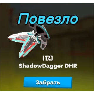 Sticker @Saharo4ekss - 7