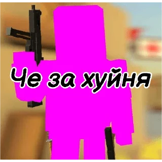 Sticker @Saharo4ekss - 4