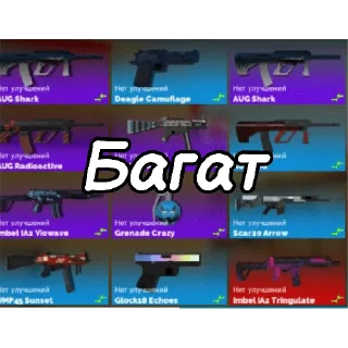 Sticker @Saharo4ekss - 9