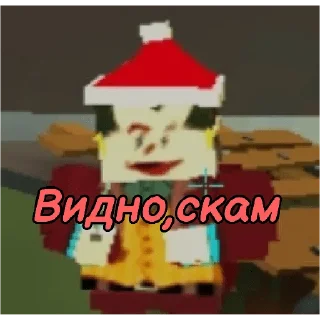 Sticker @Saharo4ekss - 3