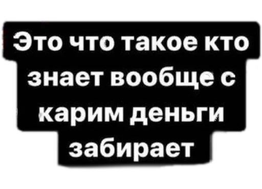 Стикер Saidkin - 1