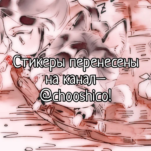 스에기키 |🐾|ꕤ ꒱ @wiethexter - 