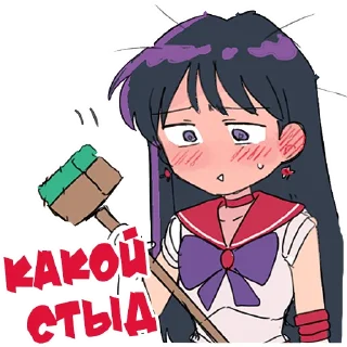 Стикер Sailor Moon by @sailormoon_vk - 3