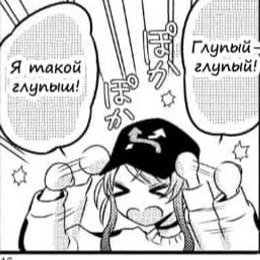 drawing sketch line art