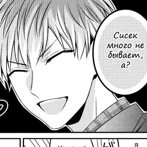 аниме мультфильм иллюстрация