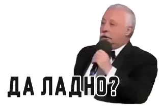 Sticker Стикеры На Повседневку - 10