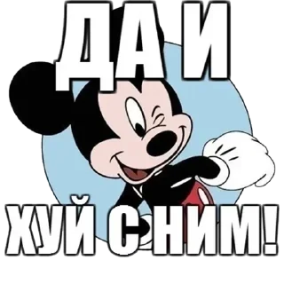 Sticker Стикеры На Повседневку - 7