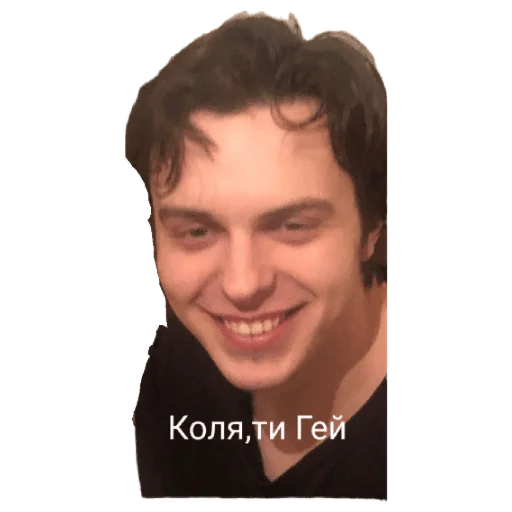 человеческое лицо улыбаться портрет