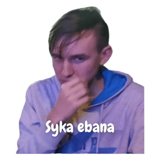 человеческое лицо Человек одежда