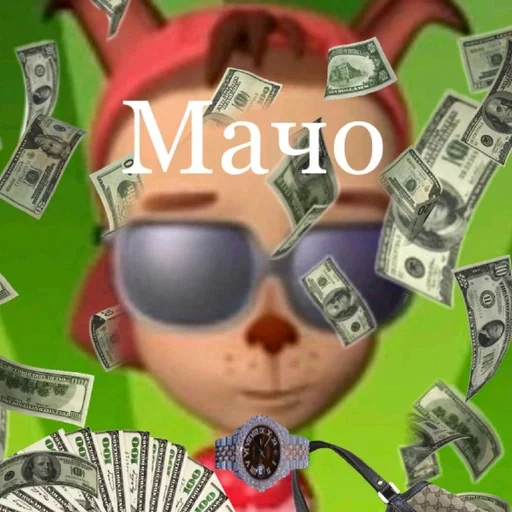 Стикер Джастик Бобик топ!!!! :: @fStikBot - 11