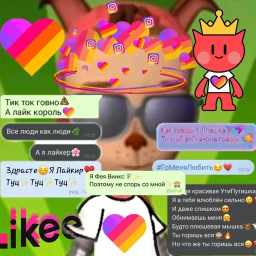 Стикер Джастик Бобик топ!!!! :: @fStikBot - 7