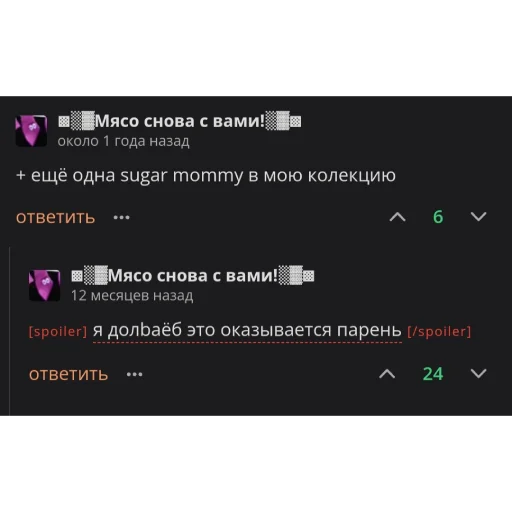 Стикер Saitamamoymuzh - 1