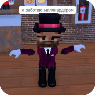 Sticker Саймон Солус(тгк- Стики Лололовки) - 10