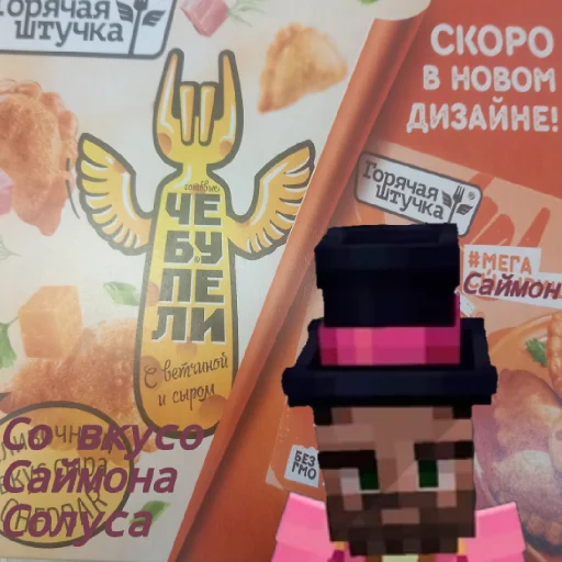 /[Саймон_Соус . ]\ - 