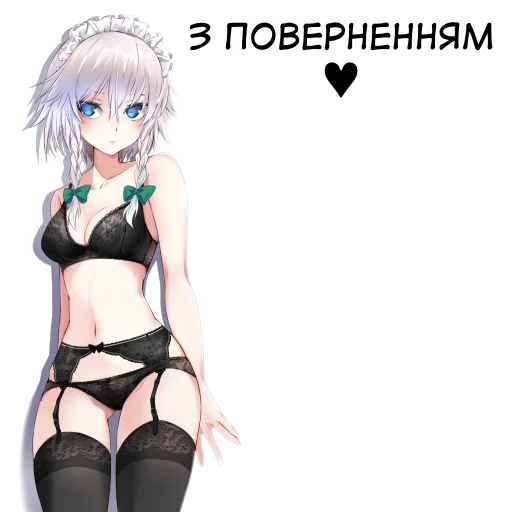 Sakuya Izayoi [UA] by @fw_190d - 