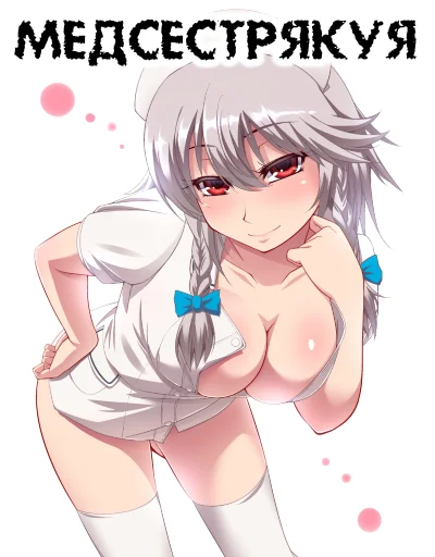 аниме мультфильм манга