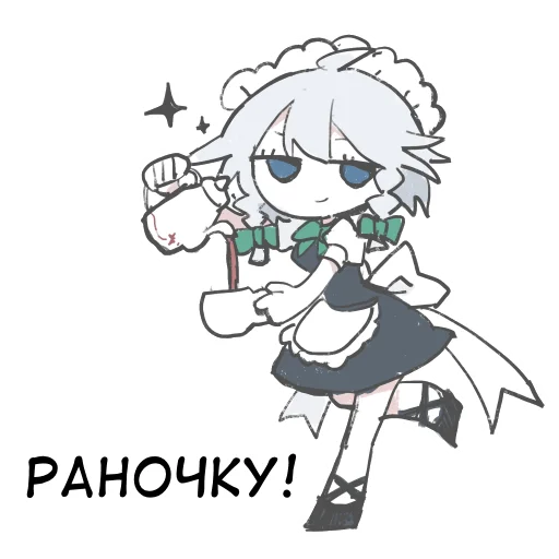 clipart illustration cartoon