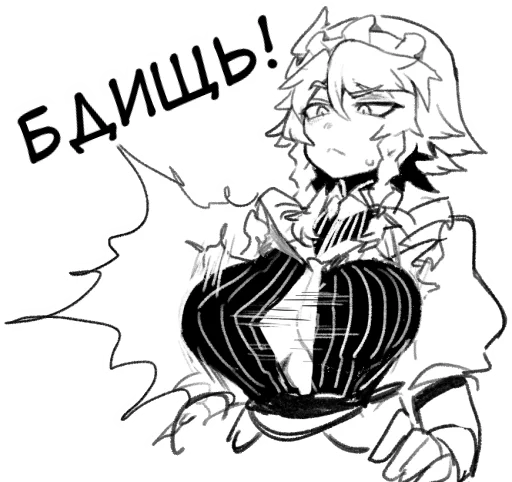 drawing sketch illustration