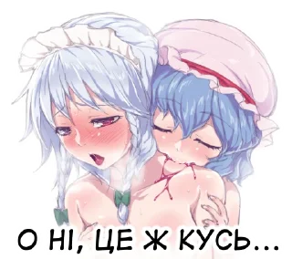 Стикер Sakuya Izayoi [UA] by @fw_190d - 4