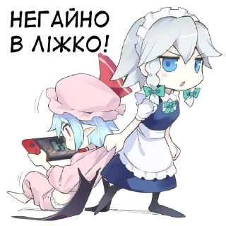 Стикер Sakuya Izayoi [UA] by @fw_190d - 5