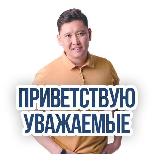 human face text smile