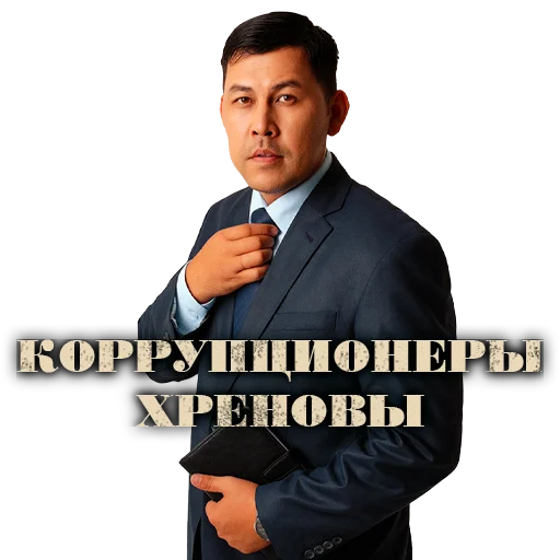 clothing man human face