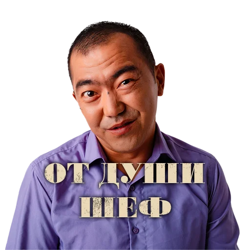 human face person smile