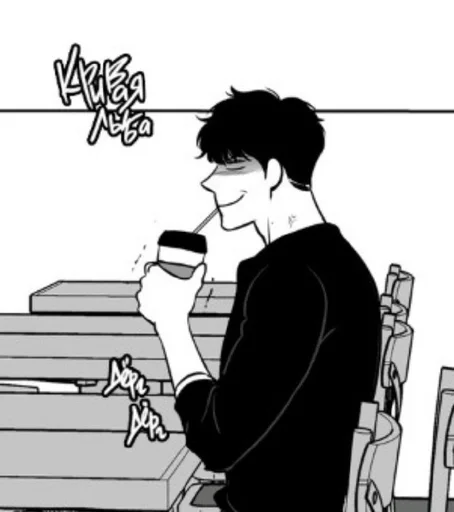 Стикер Ohaë, oni-chan by @fStikBot - 5