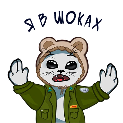 Sticker SakhRO2024 - 1