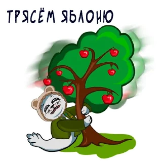Sticker СахаРОчек - 0