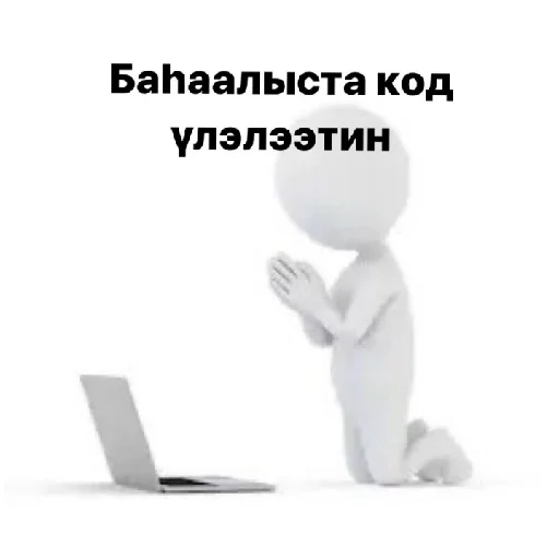 Стикер SakhaByo - 1