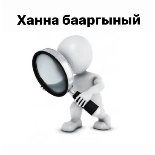 Sticker SakhaByo - 1