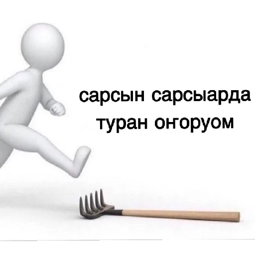 Sticker SakhaByo - 1